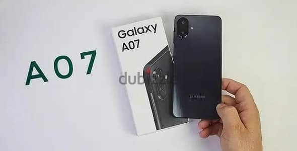 سامسونج ايه 07 5 جي