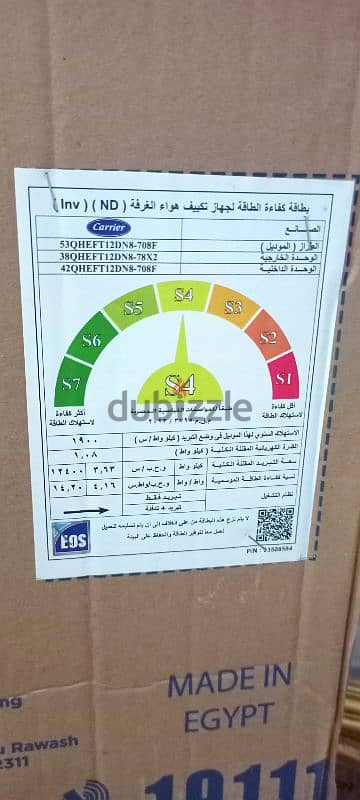 تكييف كاريير انفرتر 1.5 حصان ساخن بارد جديد فى الكرتونه متفتحش