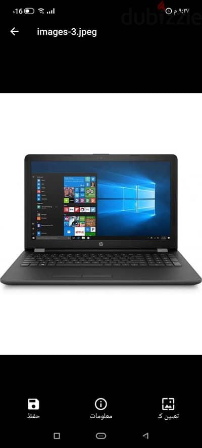 HP 15-db1033ne