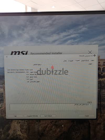 جاهز pc5080 تبريد مائي أعلي مواصفات
