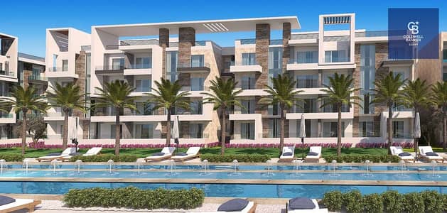 شقه 4 غرف للبيع في "الباتيو كازا"PATIO CASA" استلام فوري - POOL VIEW - بمقدم 20% و تقسيط علي 4 سنين -مباشرة أمام مدينتي