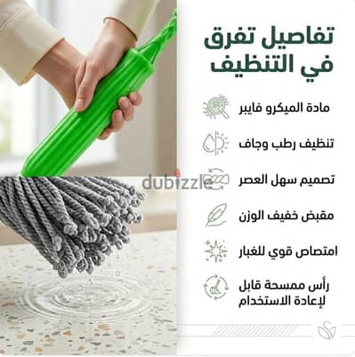 مساحه سهله الاستخدام