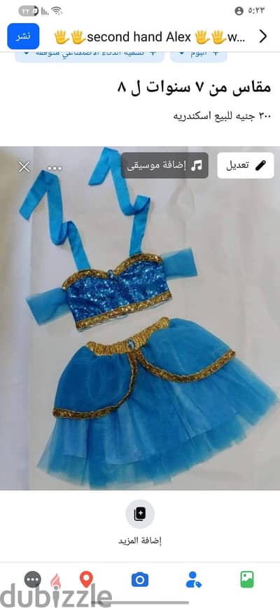 اسكندريه
