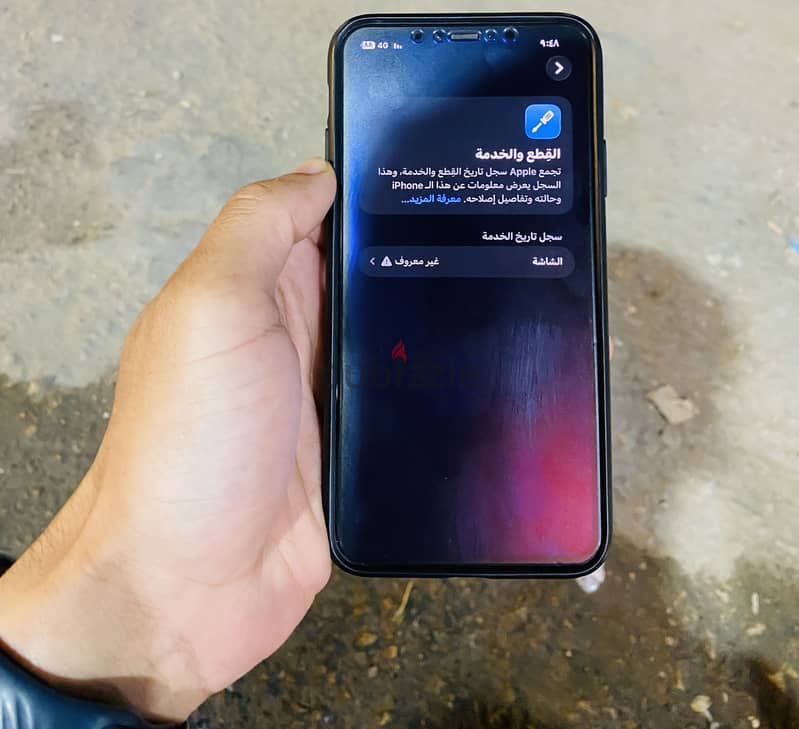 Apple - iPhone 11 Pro Max 7