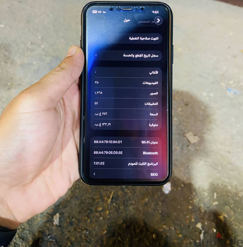 Apple - iPhone 11 Pro Max 8