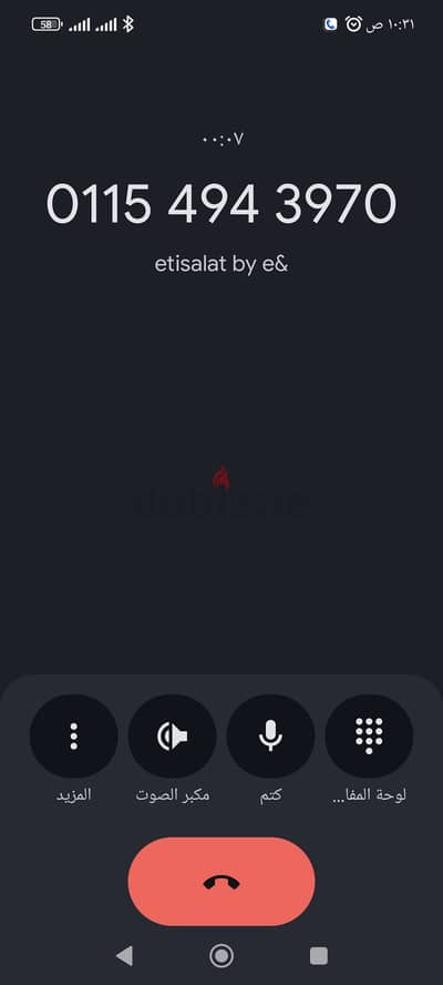 تاب للبيع سامسونج جالكسي s7 بلس