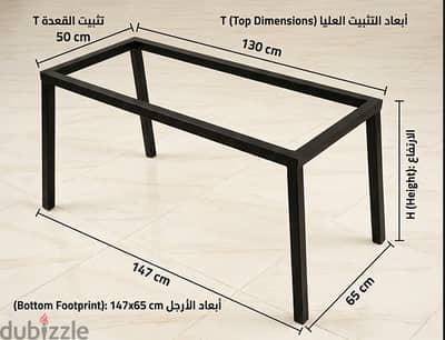 شاسية طرابيزة سفرة معدني مطلي الكتروستاتيك مط