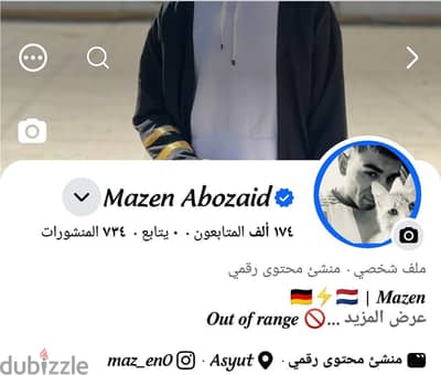 صفحه فيس