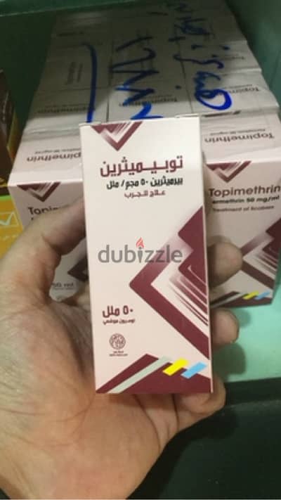 اكتوميثرين ( توبيميثرين )