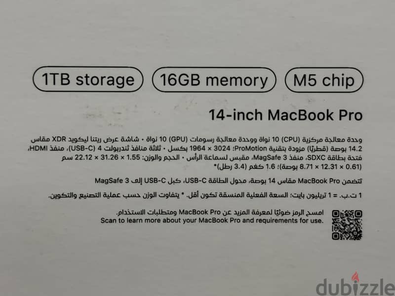MacBook Pro 14-inch M5 5