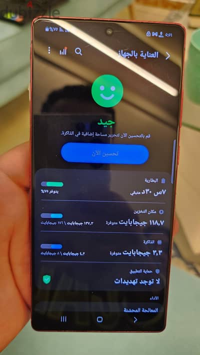 سامسونج نوت 20