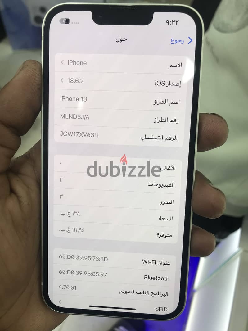 Apple - iPhone 13 1