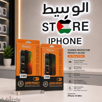 اسكرينات برايفت iphone 13 mini