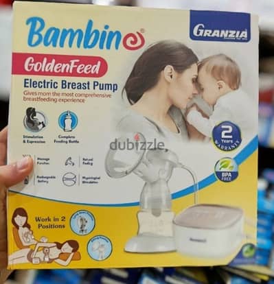 Electric breast pump - شفاط كهربي