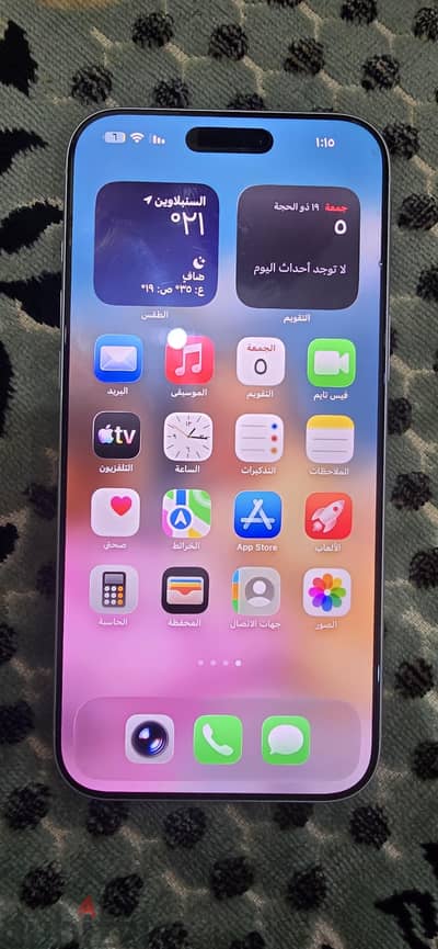 آبل - آيفون 17 برو ماكس