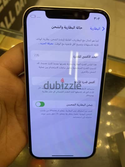 آبل - آيفون 12