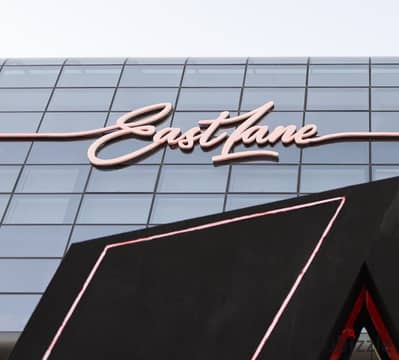 مكتب اداري 70م | Eastlane | أمام كونكورد بلازا