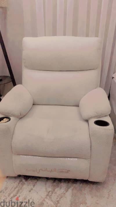 كرسي ليزي بوي