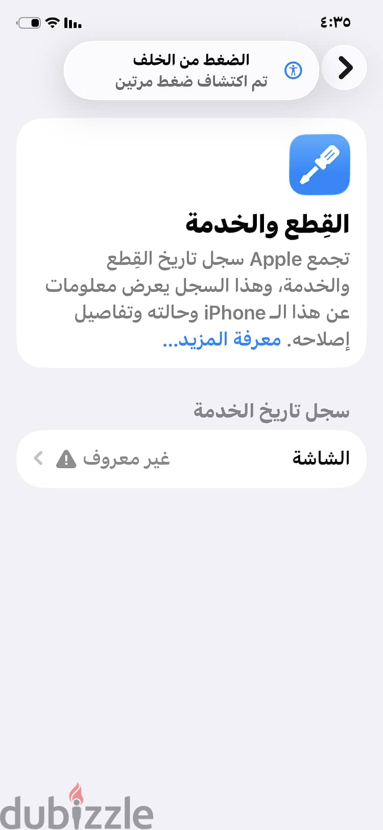 iPhone 11 3