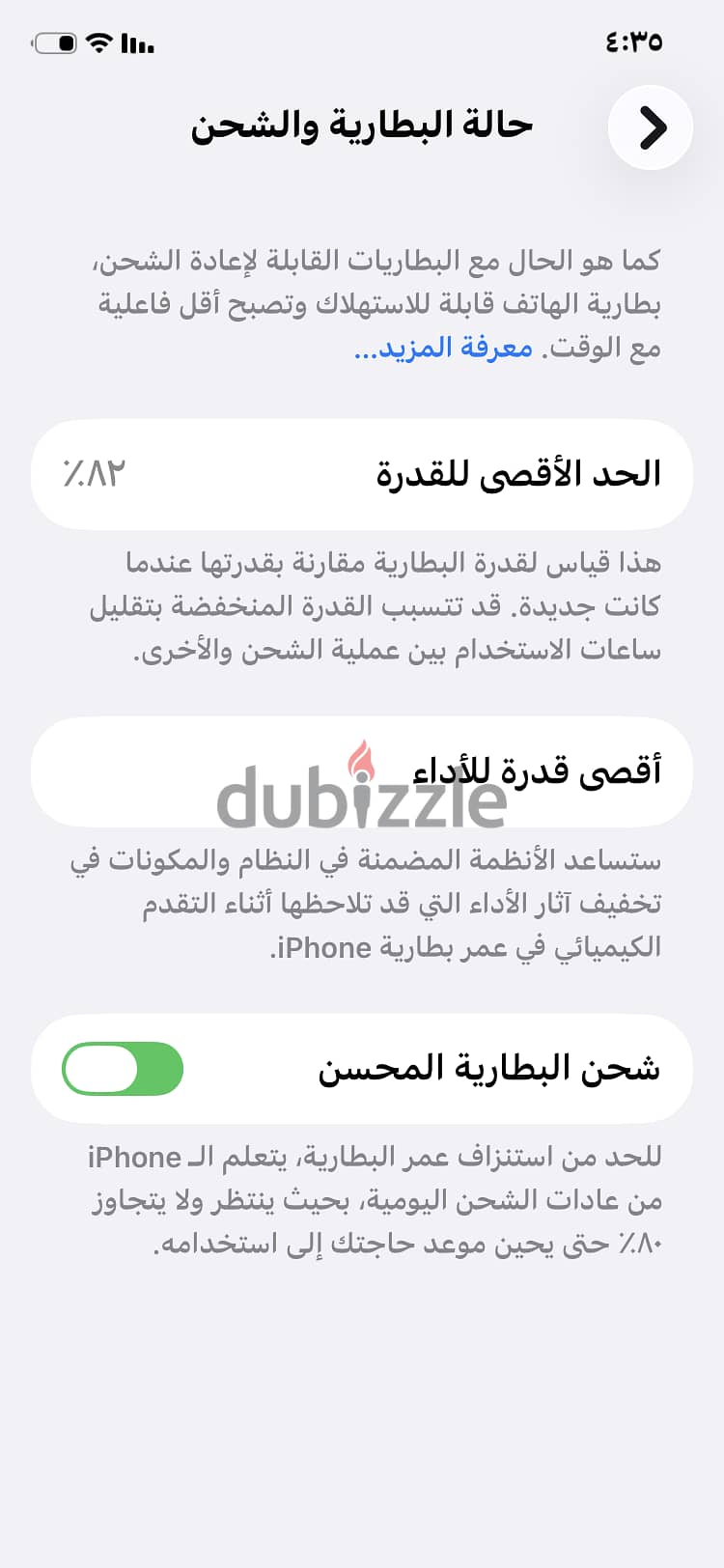 iPhone 11 4