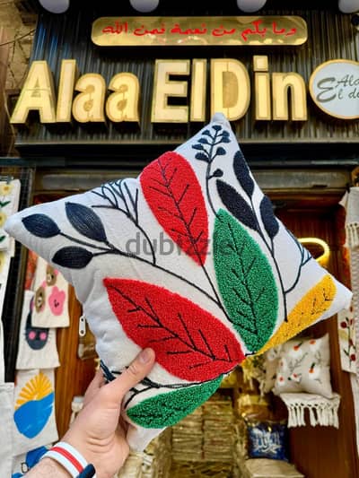 كوشنات تراند