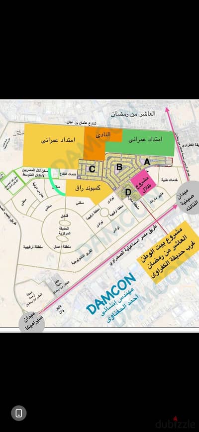 ارض للبيع بغرب حديقة الكفراوى العاشر من رمضان