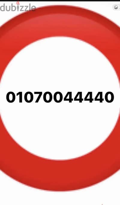 Special Number