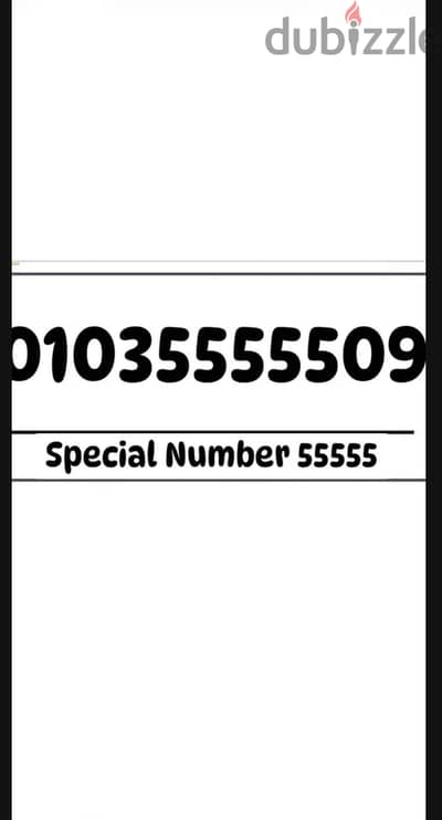 خط مميز 55555