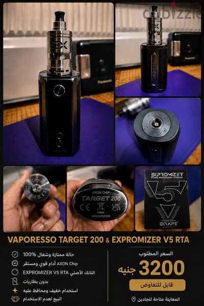 vaporesso target 200