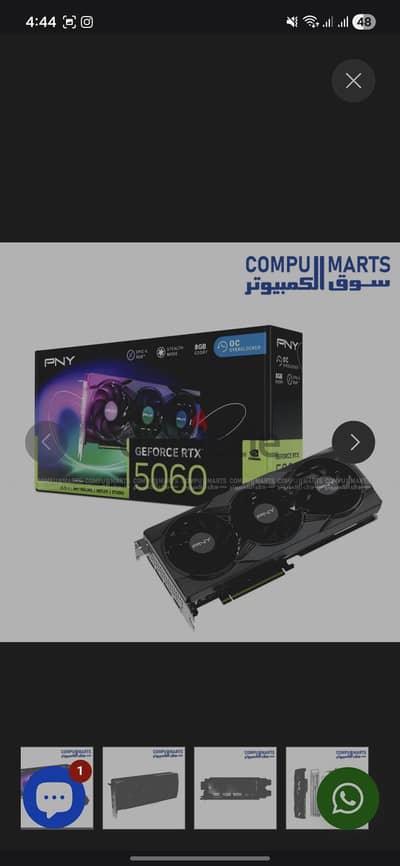pny rtx 5060 8gb triple fans