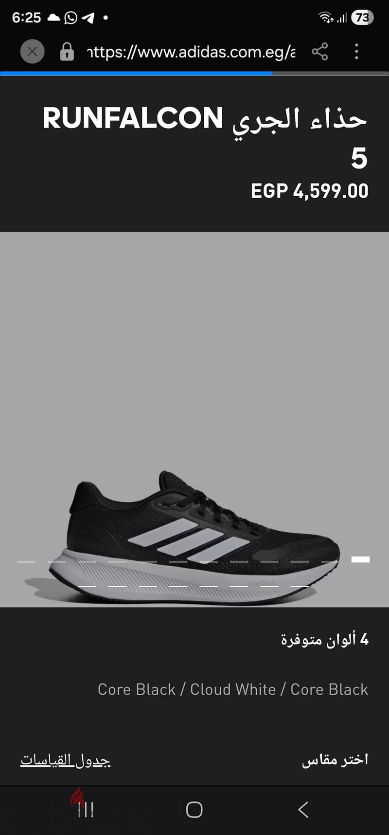 shoes adidas 3