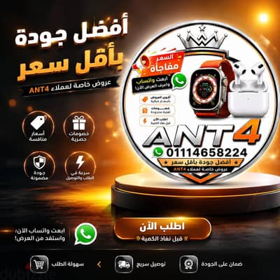 aANT4