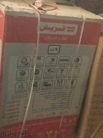 غساله فريش  جديده بالكرتونه لم تستعمل
