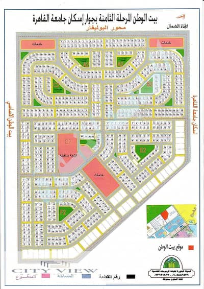 Excellent investment opportunity, a plot of land for sale in Beit Elwatan west of the university at a bargain price