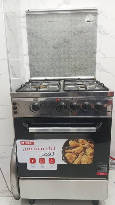 بوتجاز فريش 4 عيون اشعال زاتي ومروحة