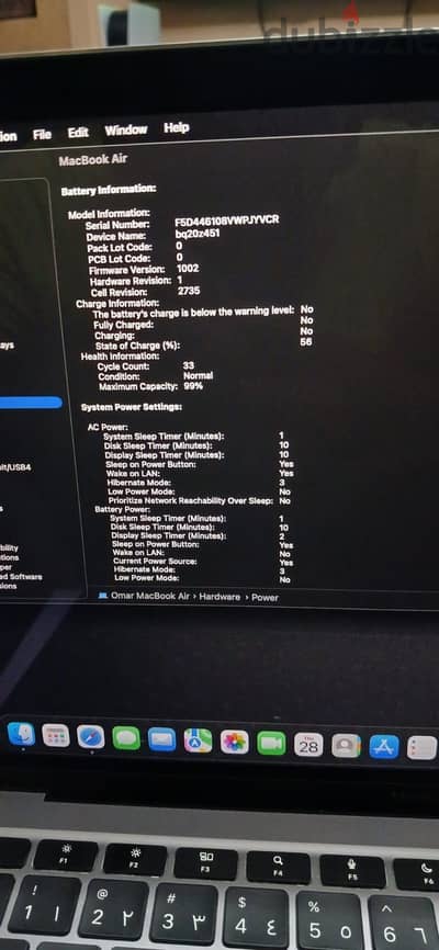 MACBOOK M1 FROM KUWAIT