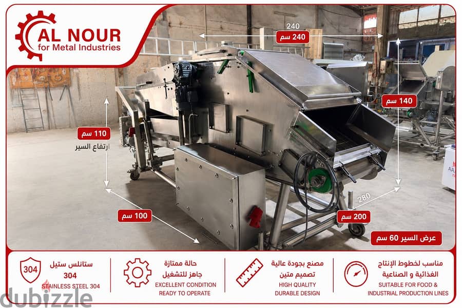 Double drum breader 1