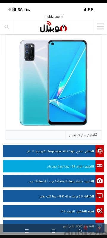 oppo A52 128 6
