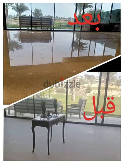 جلى وتلميع أرضيات رخام بجوده عاليه