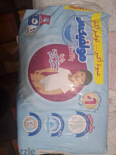 بامبرز ملفكس مقاس ٥
