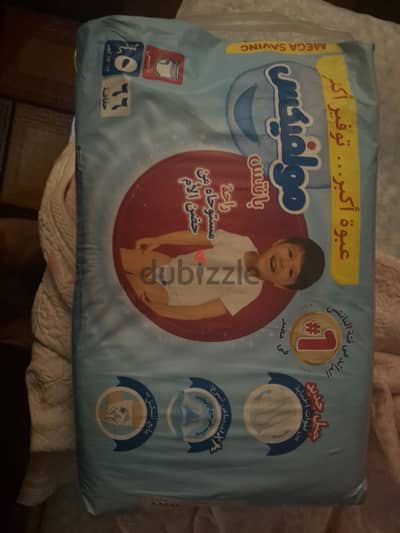 مولفكس مقاس ٥