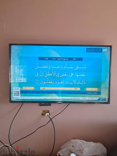 شاشه ال جى سمارت