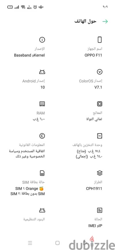 اوبو اف 11