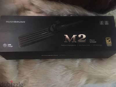 Rush Brush M2 Plus و  Rush Brush 5 in 1 curling set بسعر فرصة