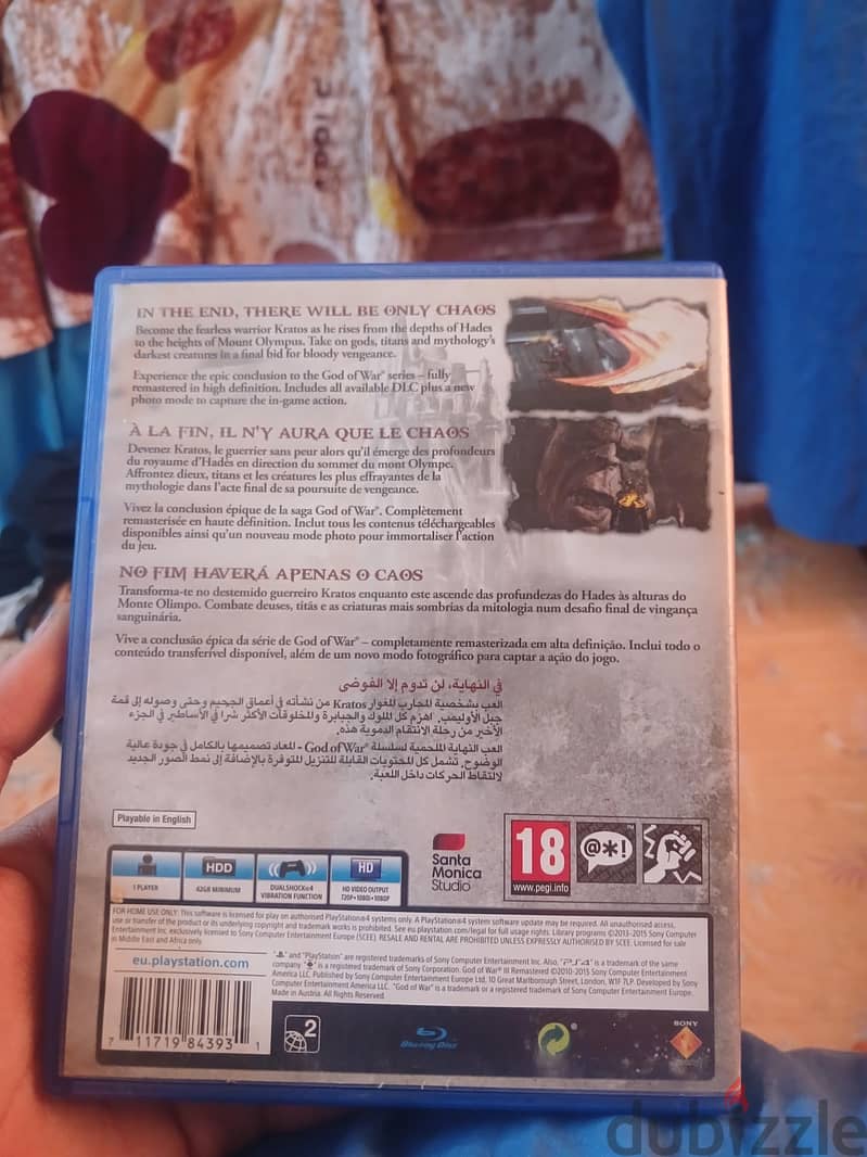 GODOFWAR REMASTERED 1