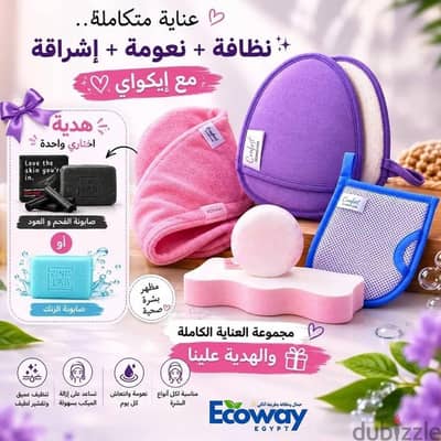 منتجات عناية بالشعر والجسم