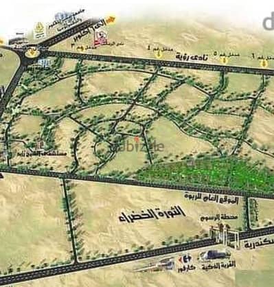 فدان  للبيع بسعر لقطه موقع مميز فرصه للاستثمار