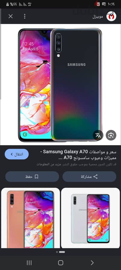 تلفون