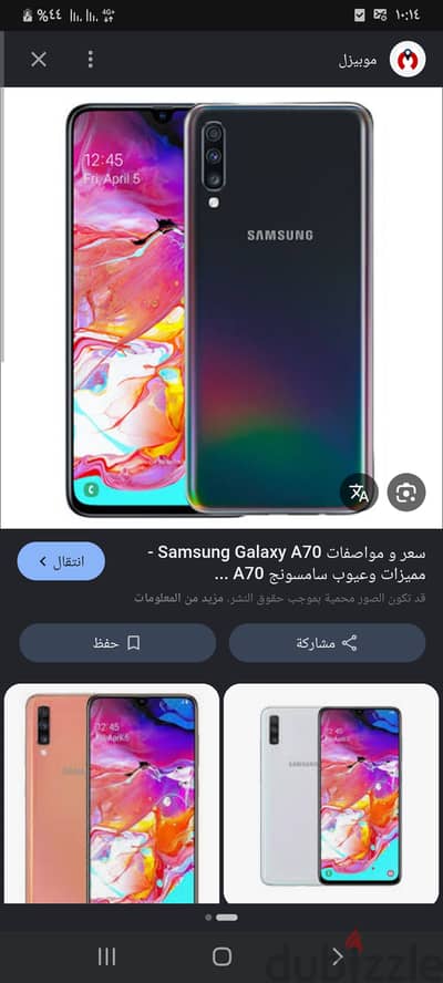 تلفون