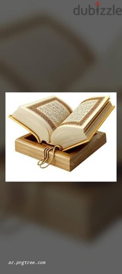 دروس قران كريم